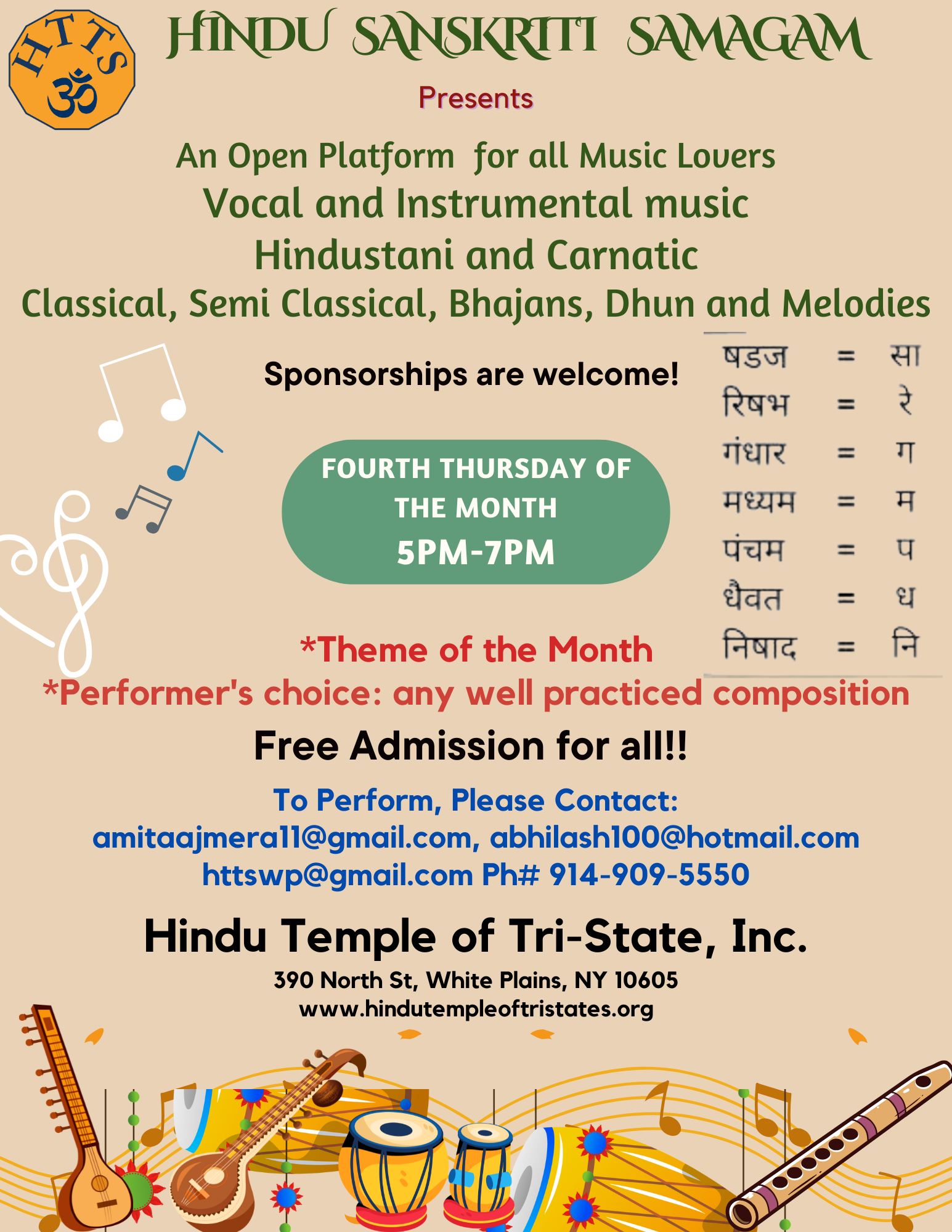 HTTS Hindu Sanskriti Şamagam